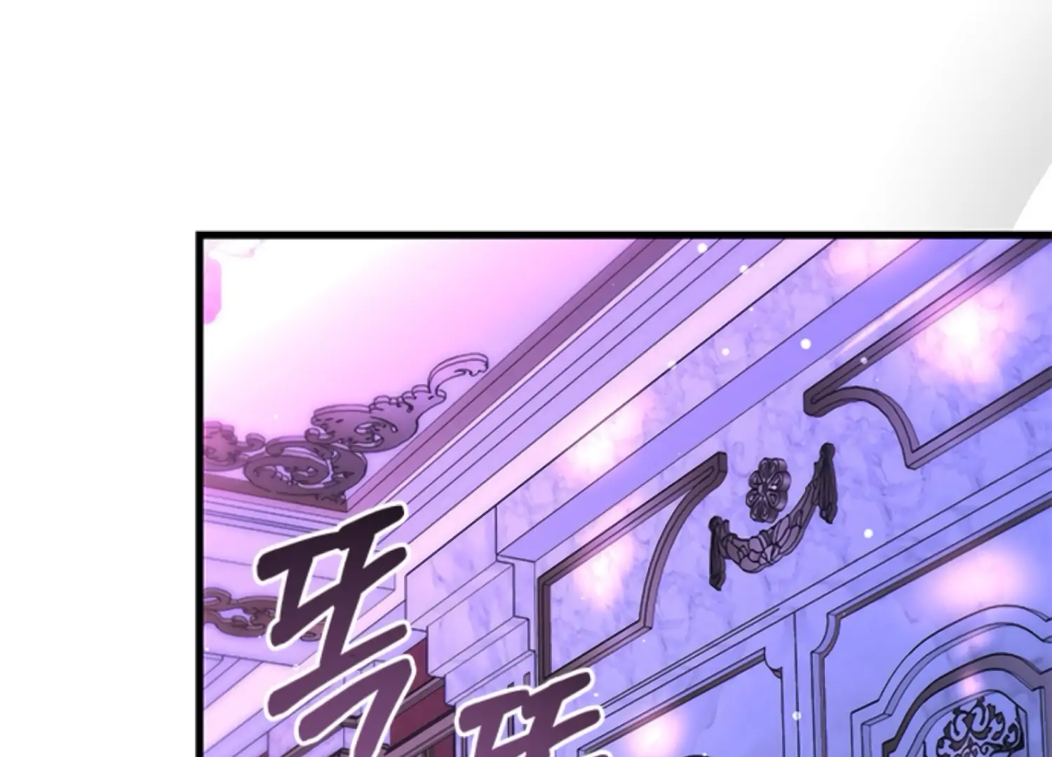 The Captive Princess At Night Chapter 3 - Page 105