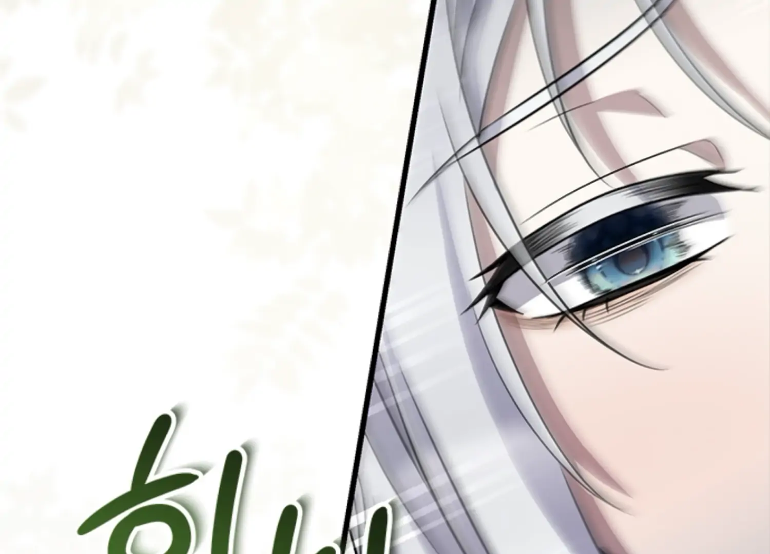 The Captive Princess At Night Chapter 3 - Page 127