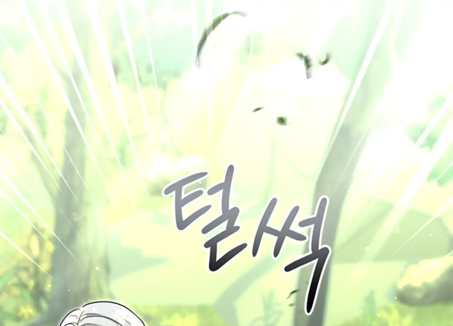 The Captive Princess At Night Chapter 3 - Page 129