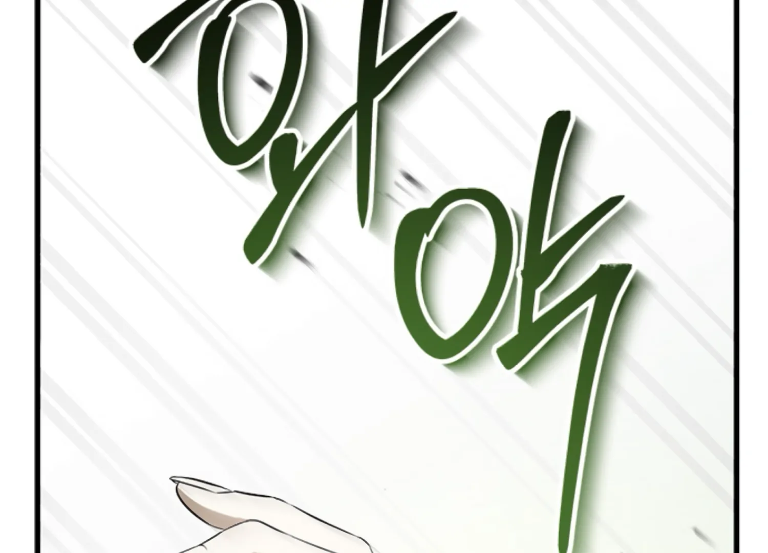 The Captive Princess At Night Chapter 3 - Page 154