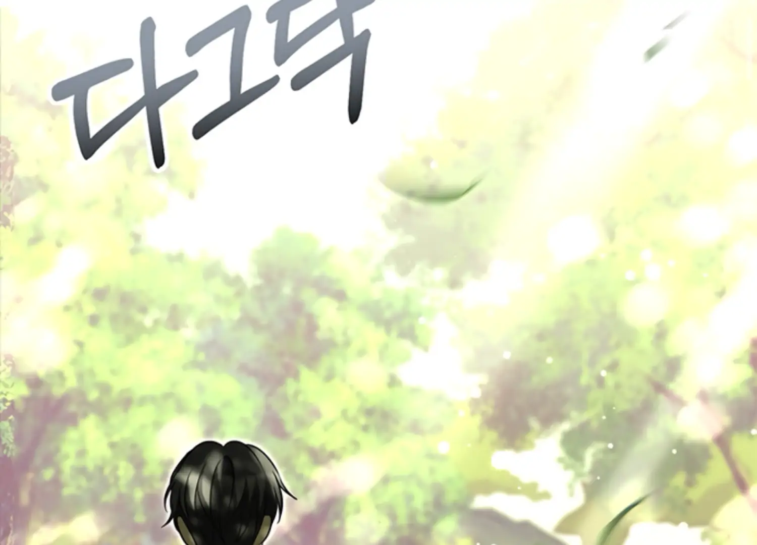 The Captive Princess At Night Chapter 3 - Page 211