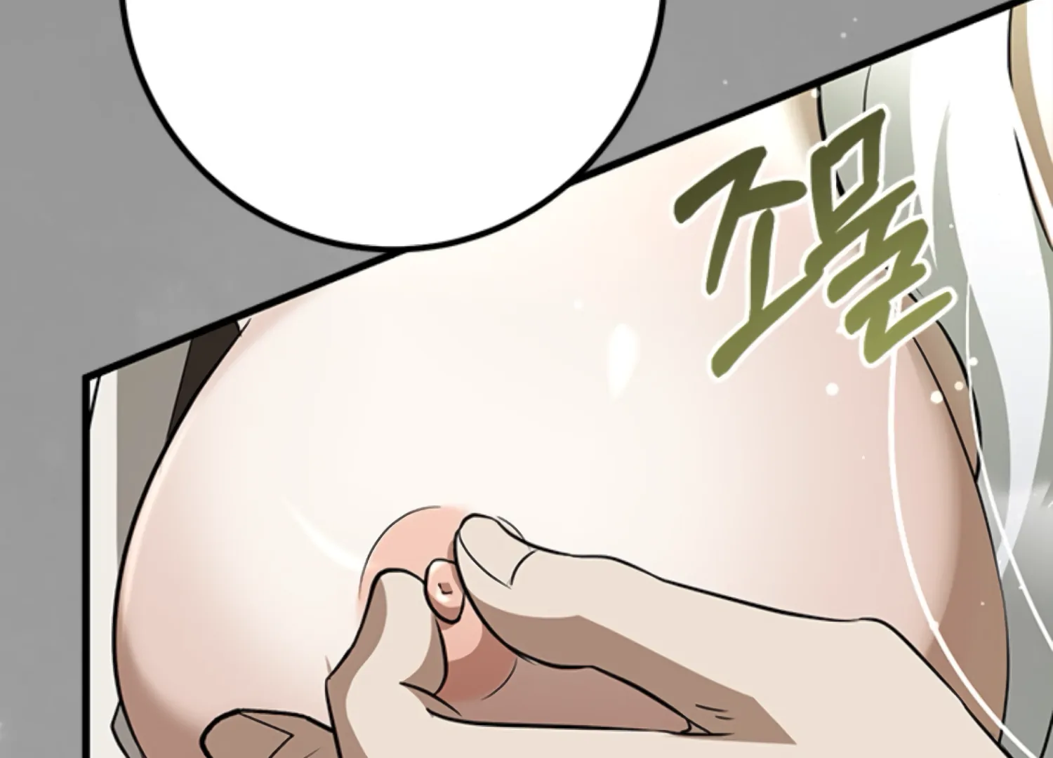 The Captive Princess At Night Chapter 3 - Page 230