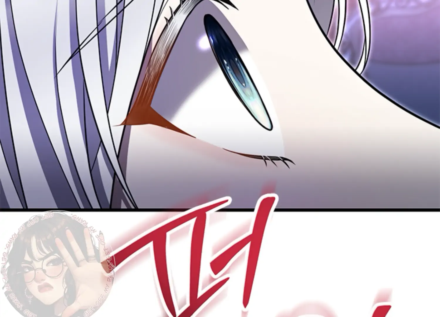 The Captive Princess At Night Chapter 3 - Page 51