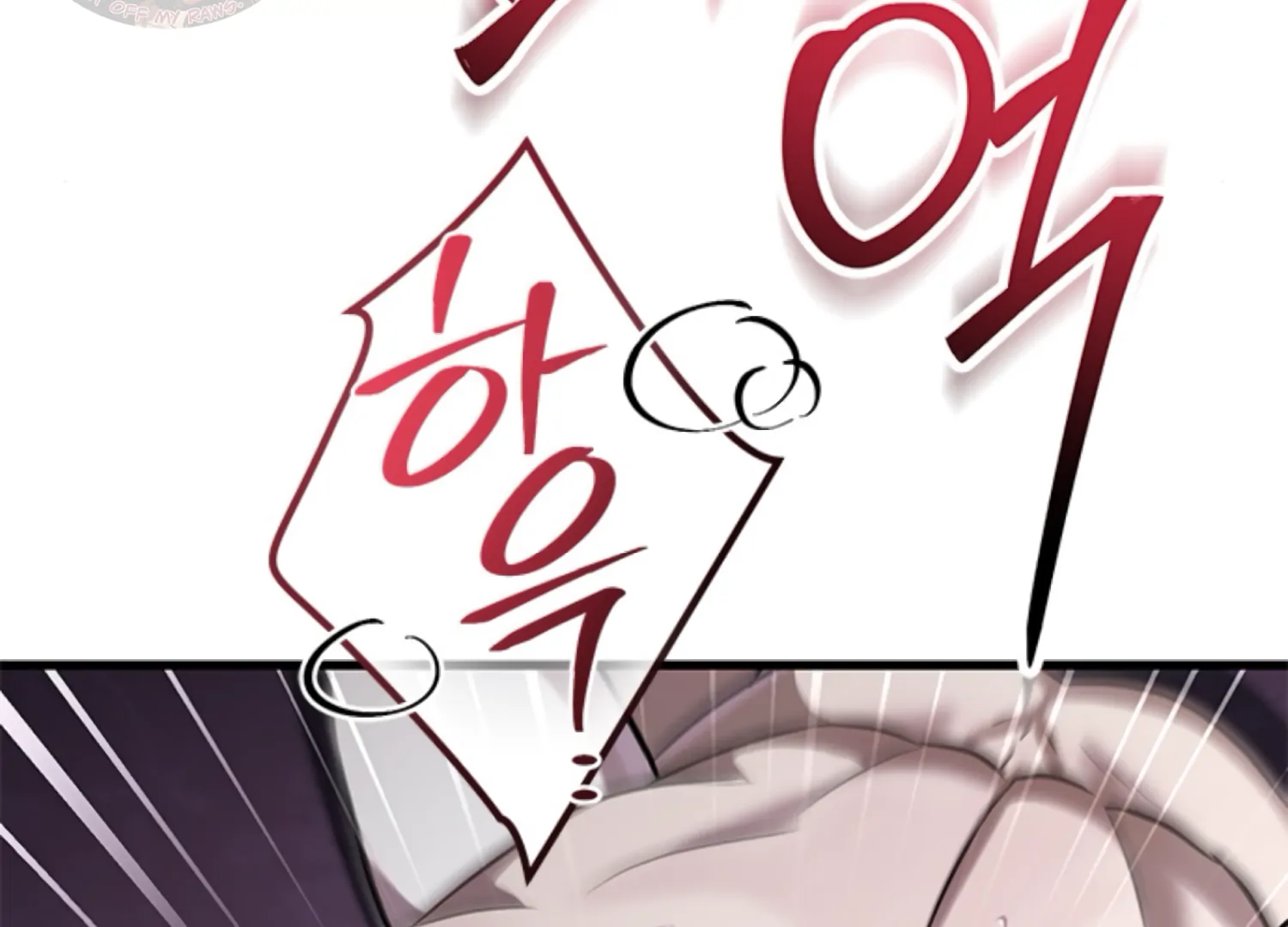 The Captive Princess At Night Chapter 3 - Page 52