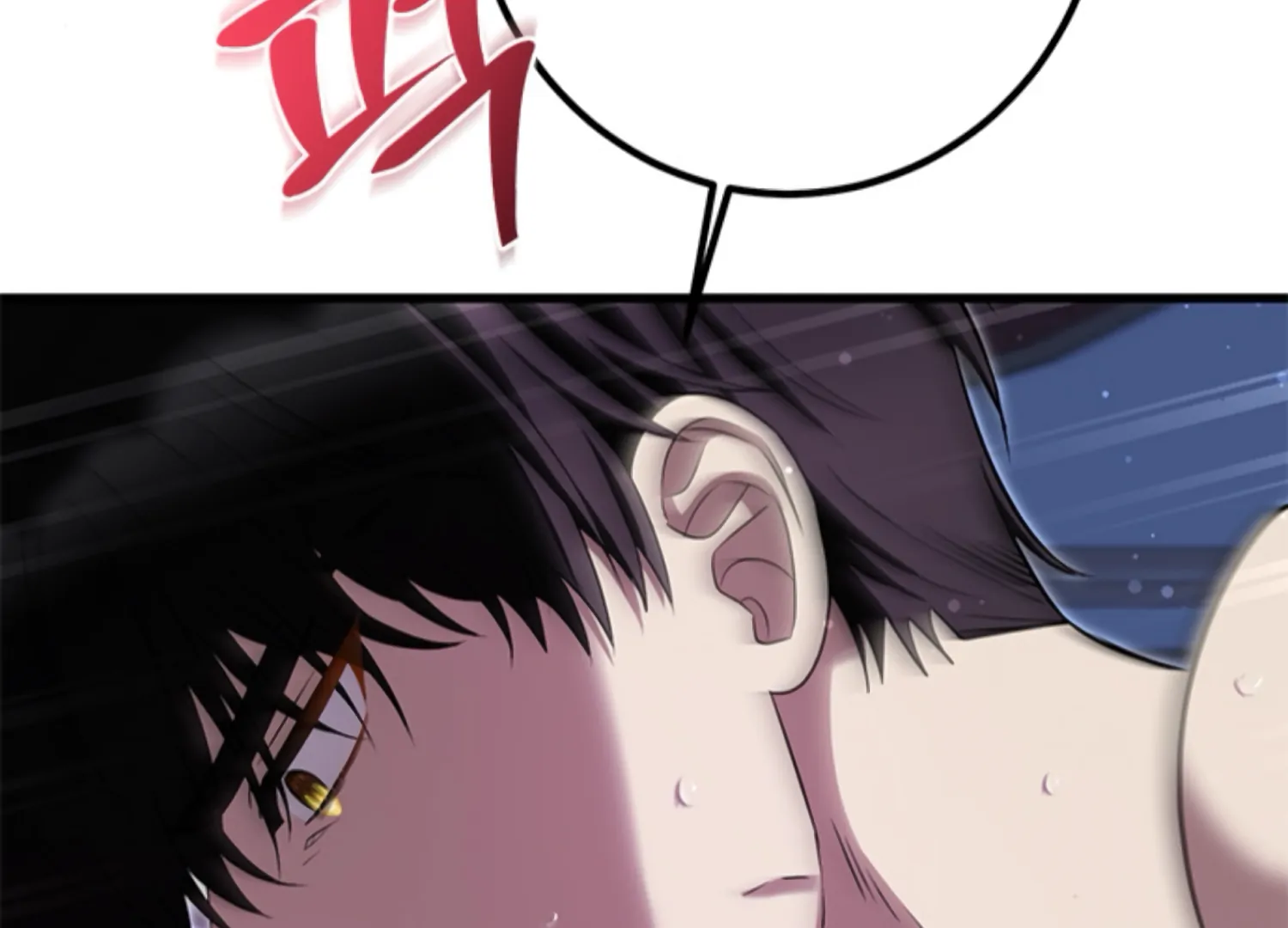 The Captive Princess At Night Chapter 3 - Page 57