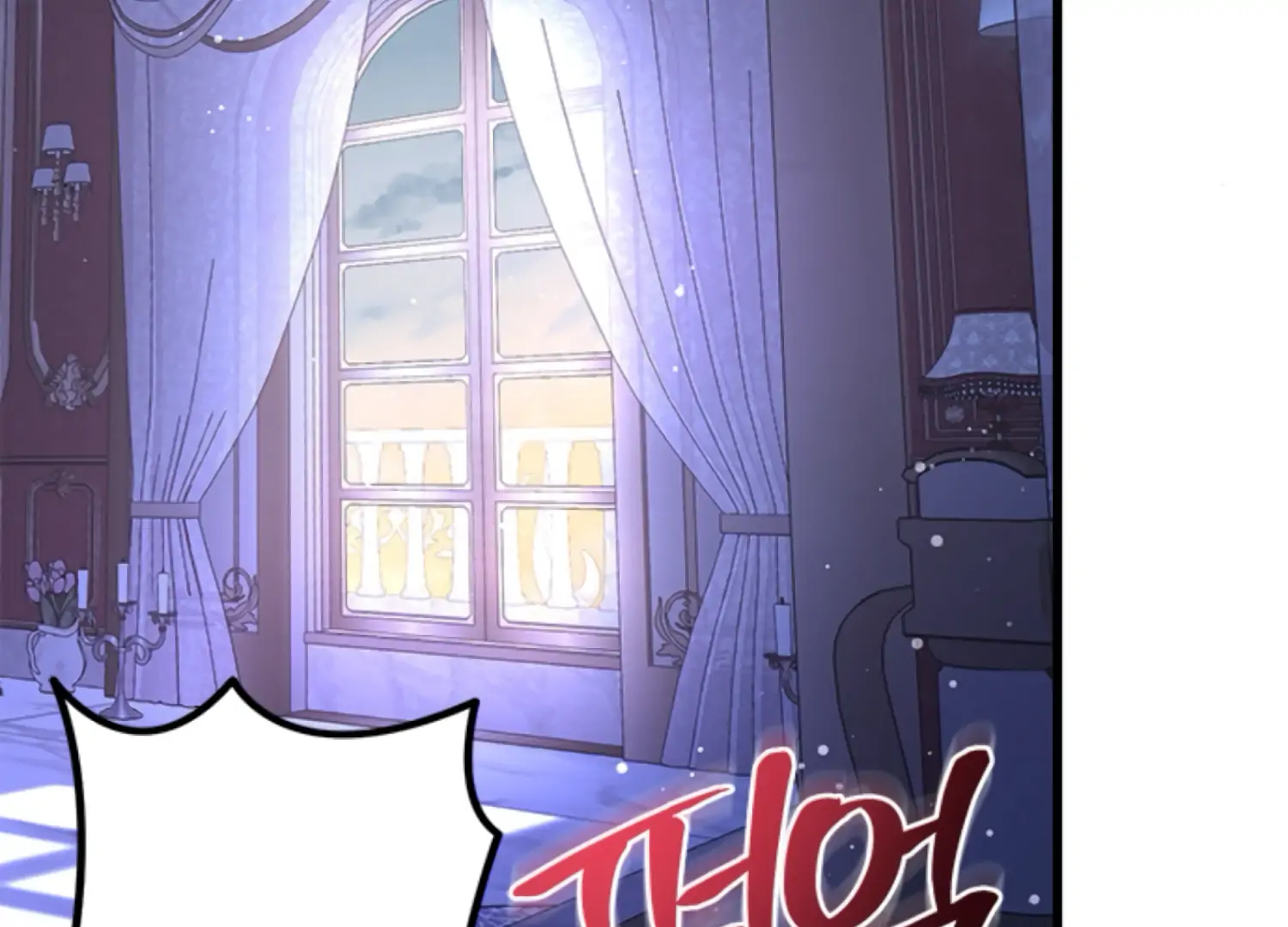 The Captive Princess At Night Chapter 3 - Page 99