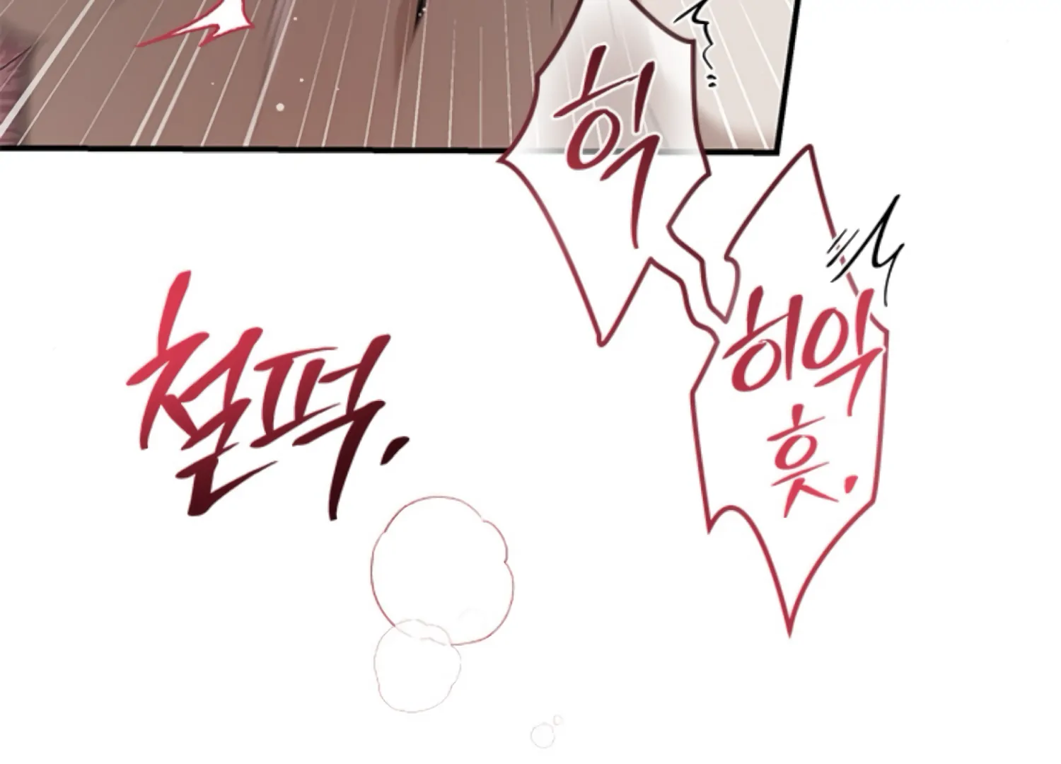 The Captive Princess At Night Chapter 4 - Page 107