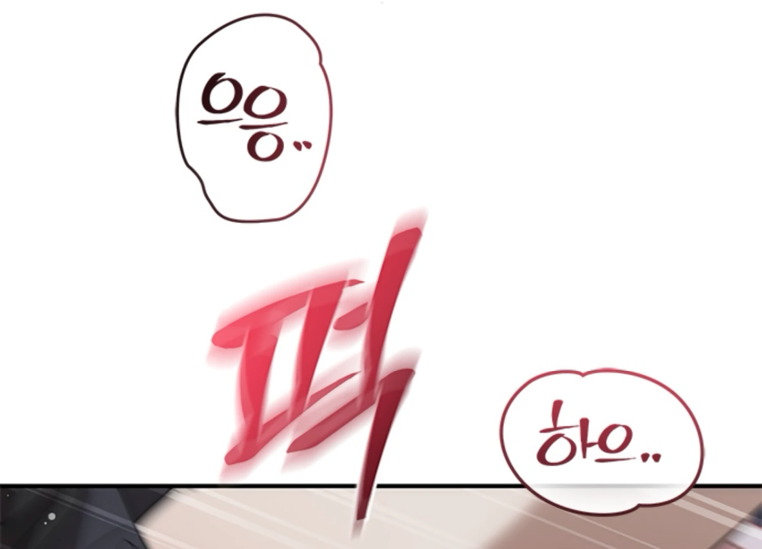 The Captive Princess At Night Chapter 4 - Page 110