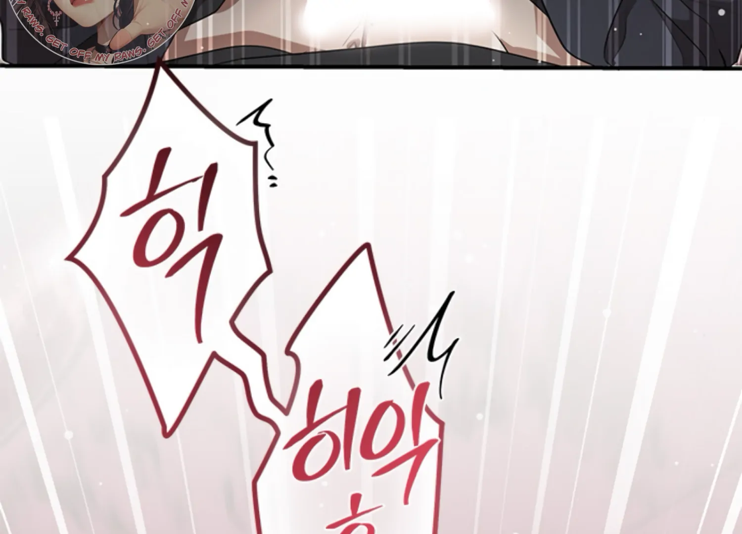 The Captive Princess At Night Chapter 4 - Page 133