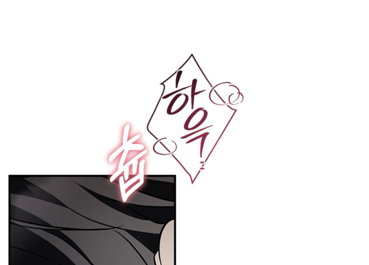 The Captive Princess At Night Chapter 4 - Page 157