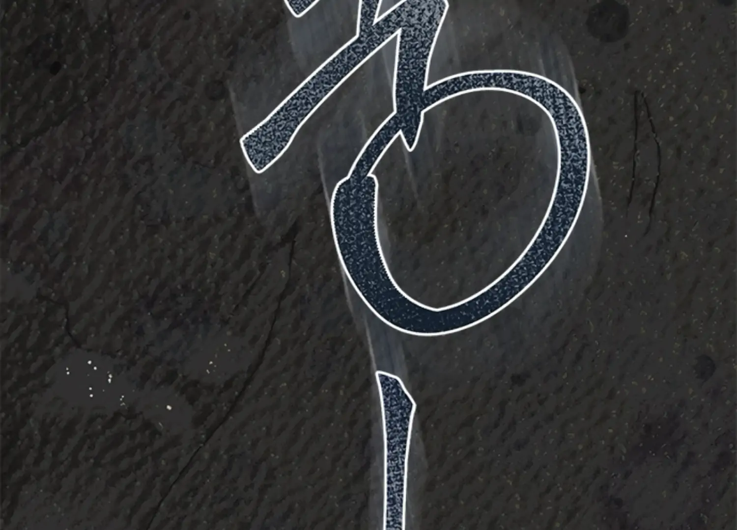 The Captive Princess At Night Chapter 4 - Page 221