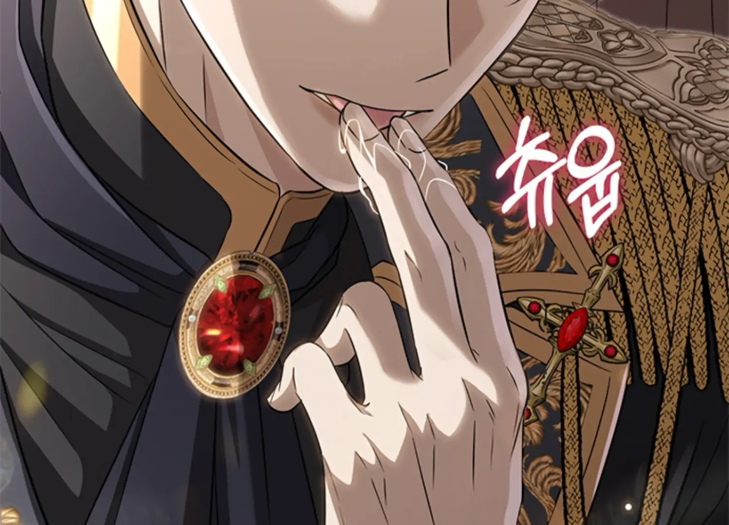 The Captive Princess At Night Chapter 4 - Page 32