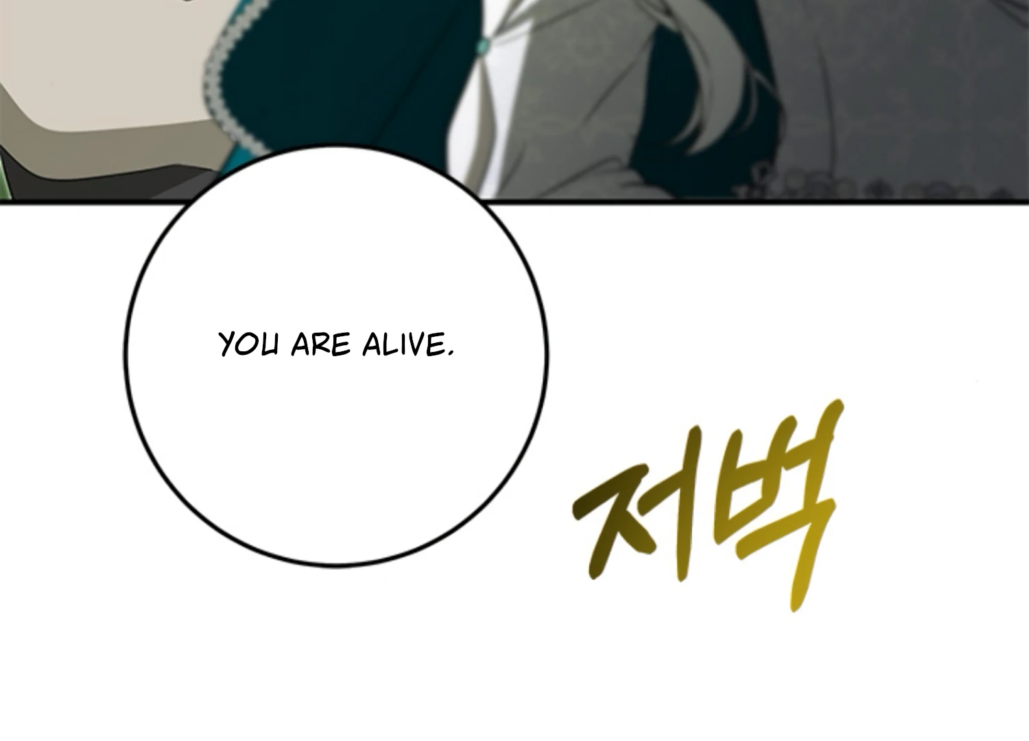 The Captive Princess At Night Chapter 5 - Page 115