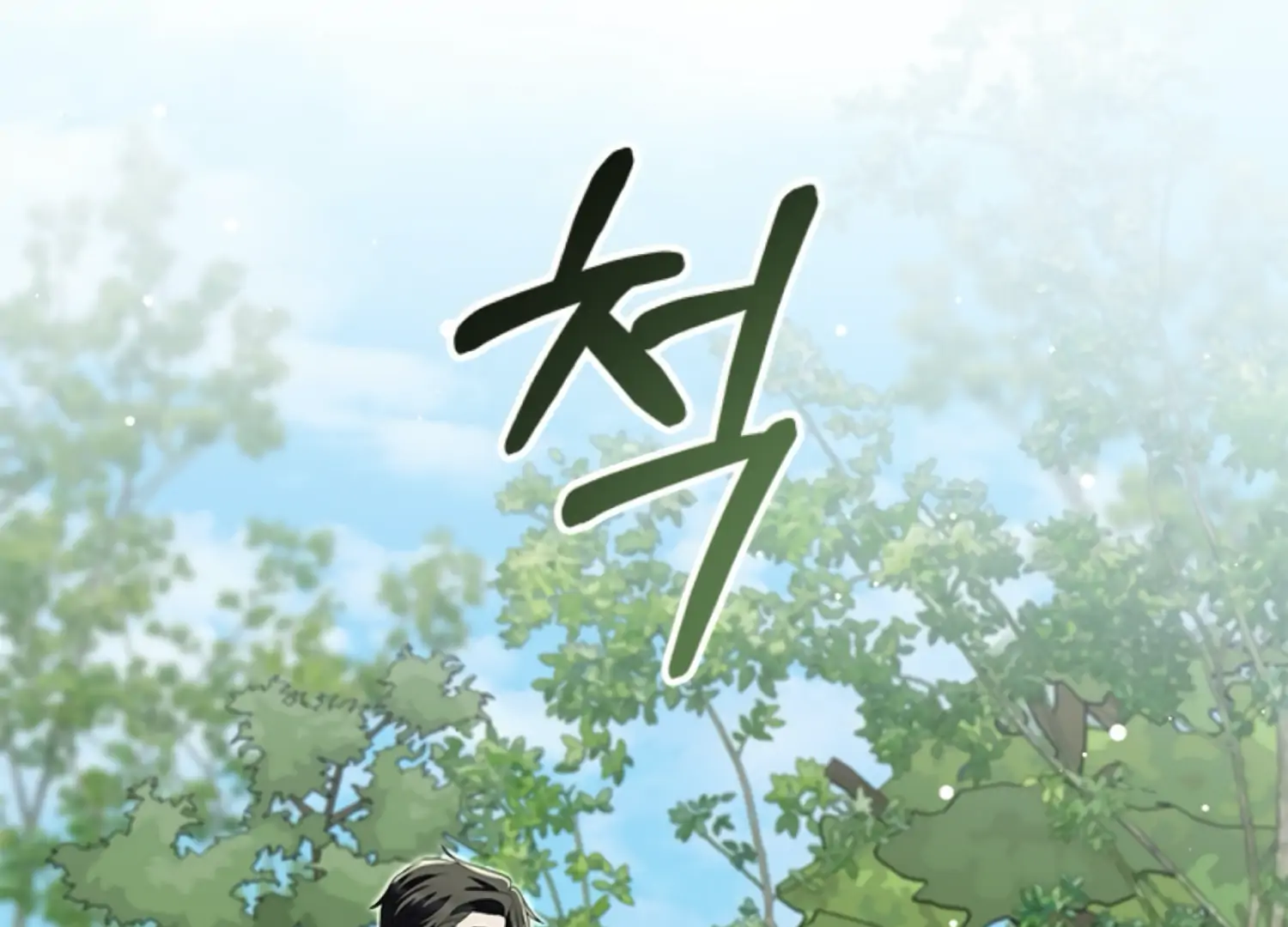 The Captive Princess At Night Chapter 5 - Page 117