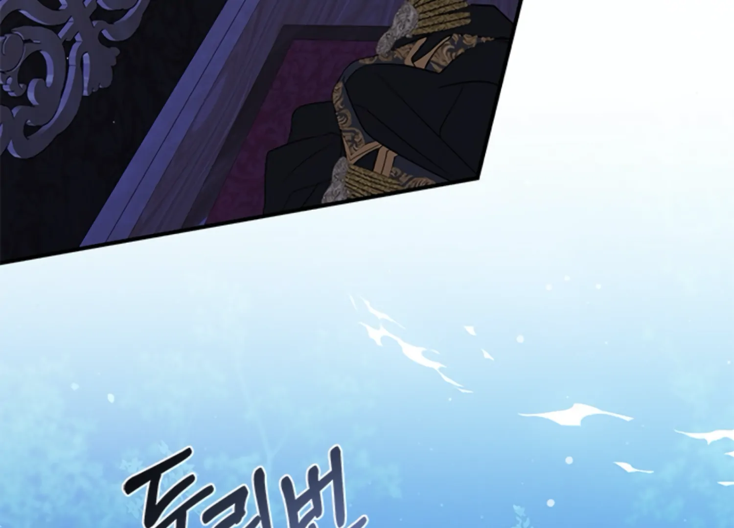 The Captive Princess At Night Chapter 5 - Page 33