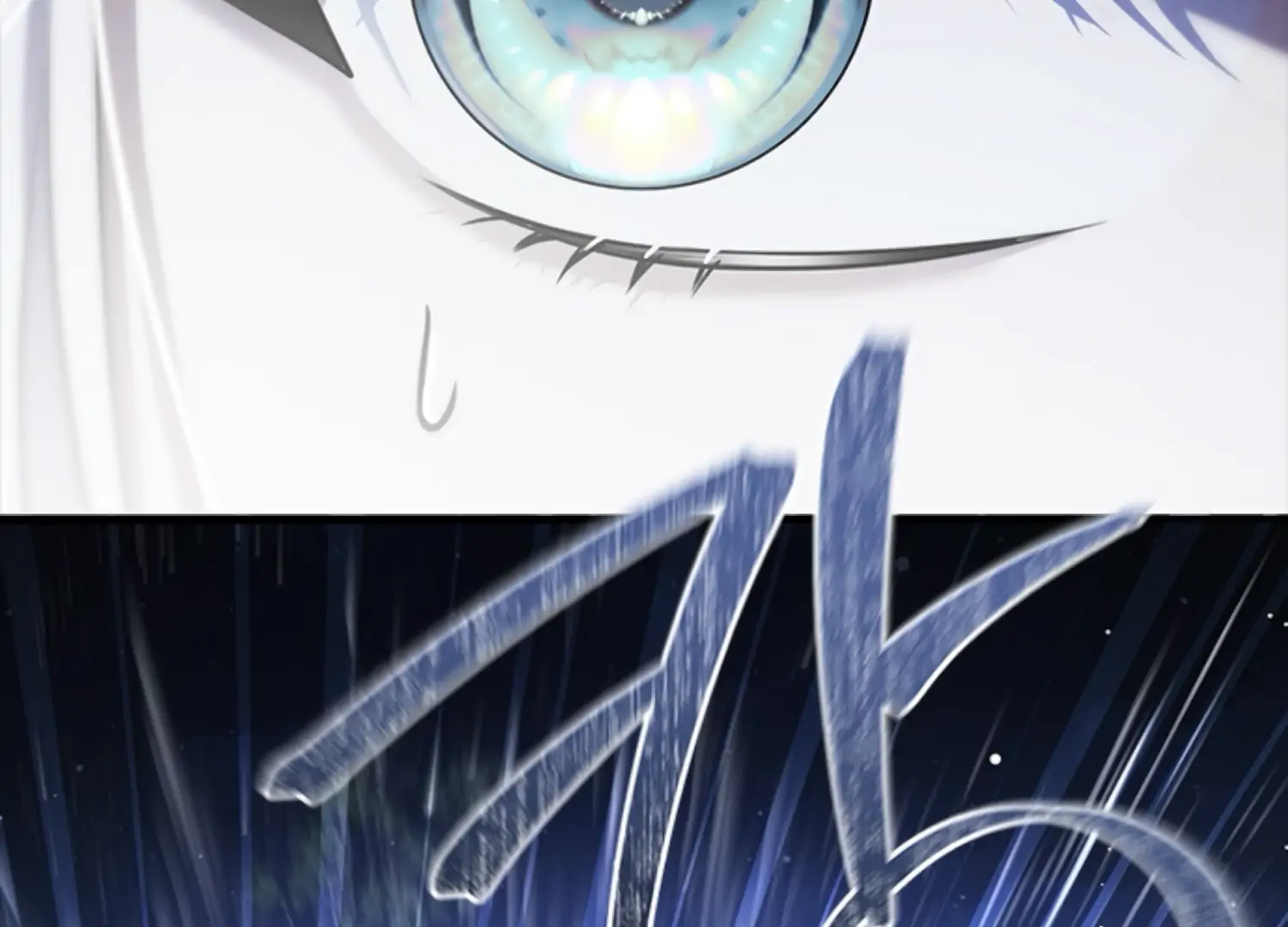 The Captive Princess At Night Chapter 5 - Page 51