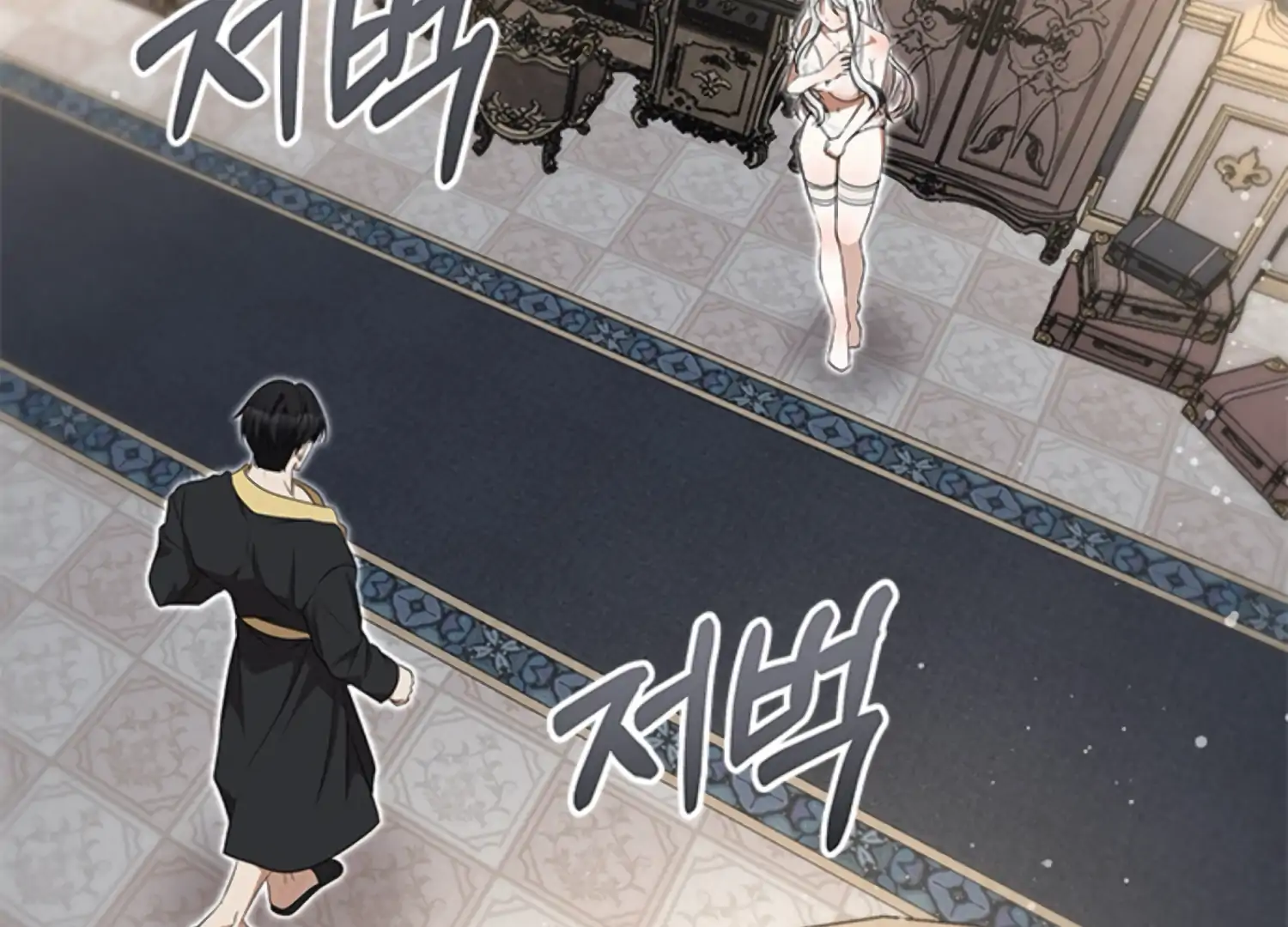 The Captive Princess At Night Chapter 6 - Page 113