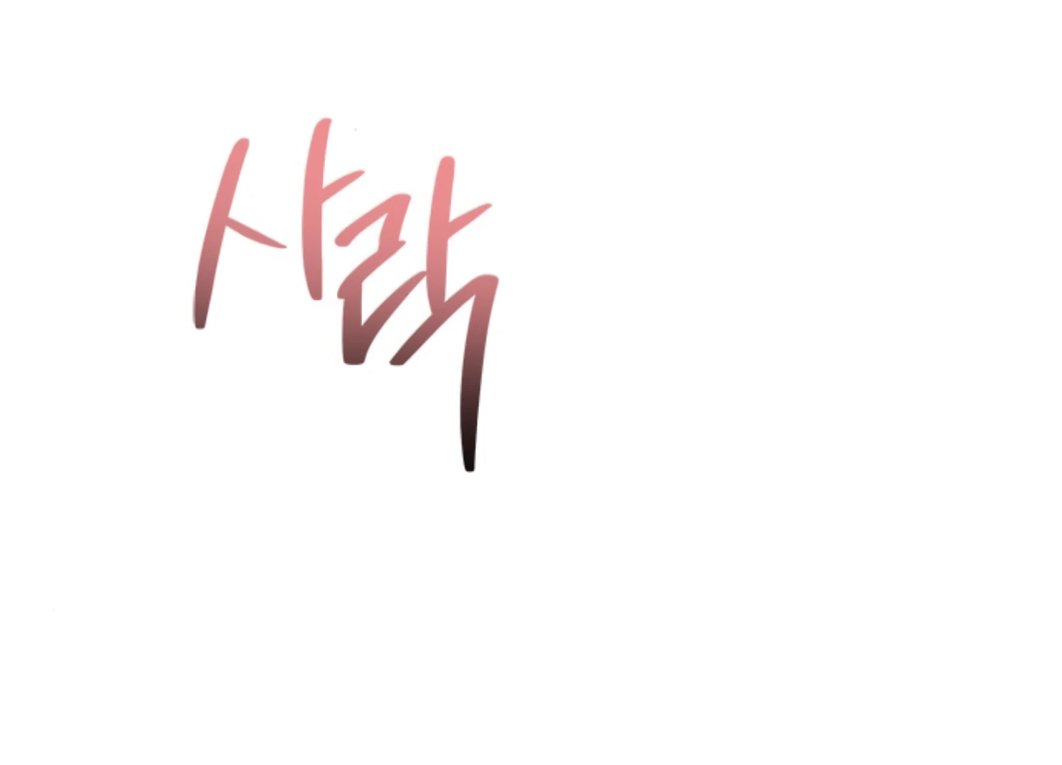 The Captive Princess At Night Chapter 6 - Page 116