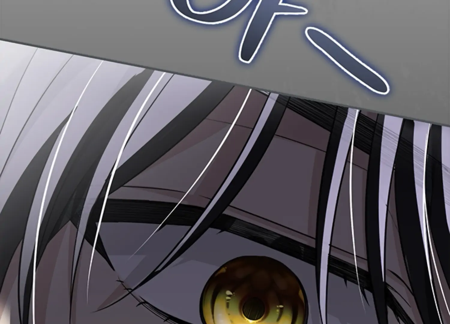 The Captive Princess At Night Chapter 6 - Page 134