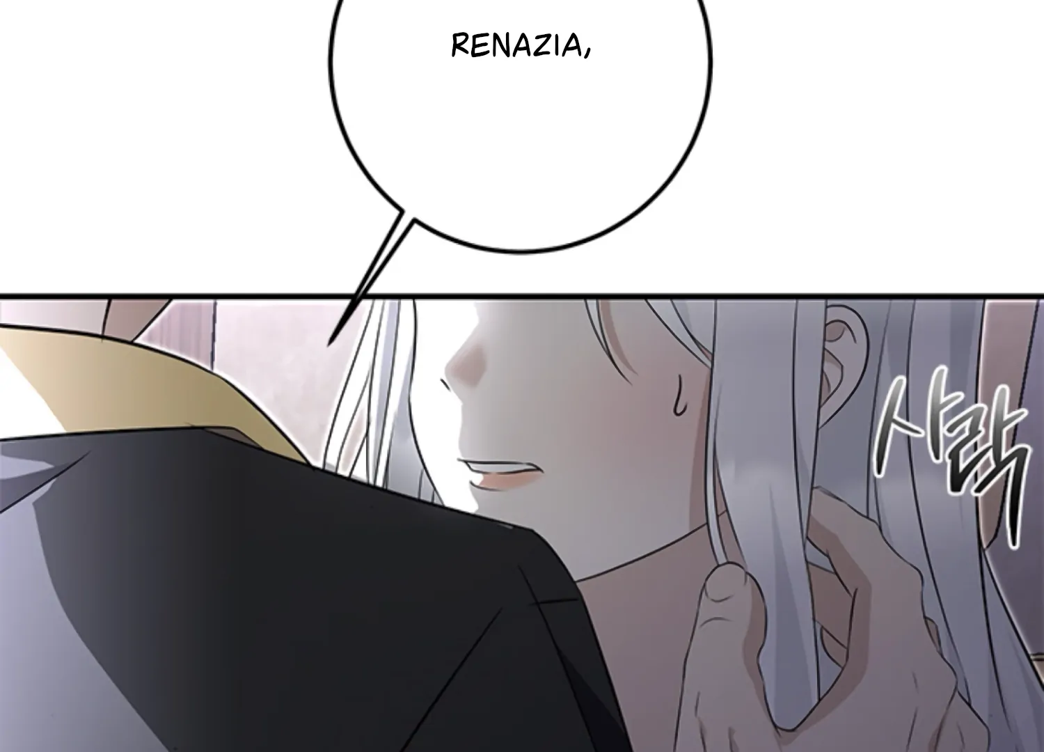 The Captive Princess At Night Chapter 6 - Page 185