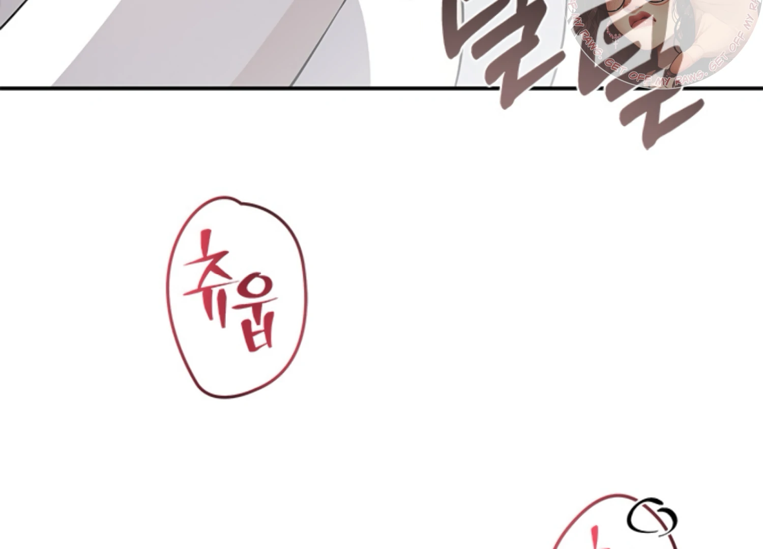 The Captive Princess At Night Chapter 6 - Page 224