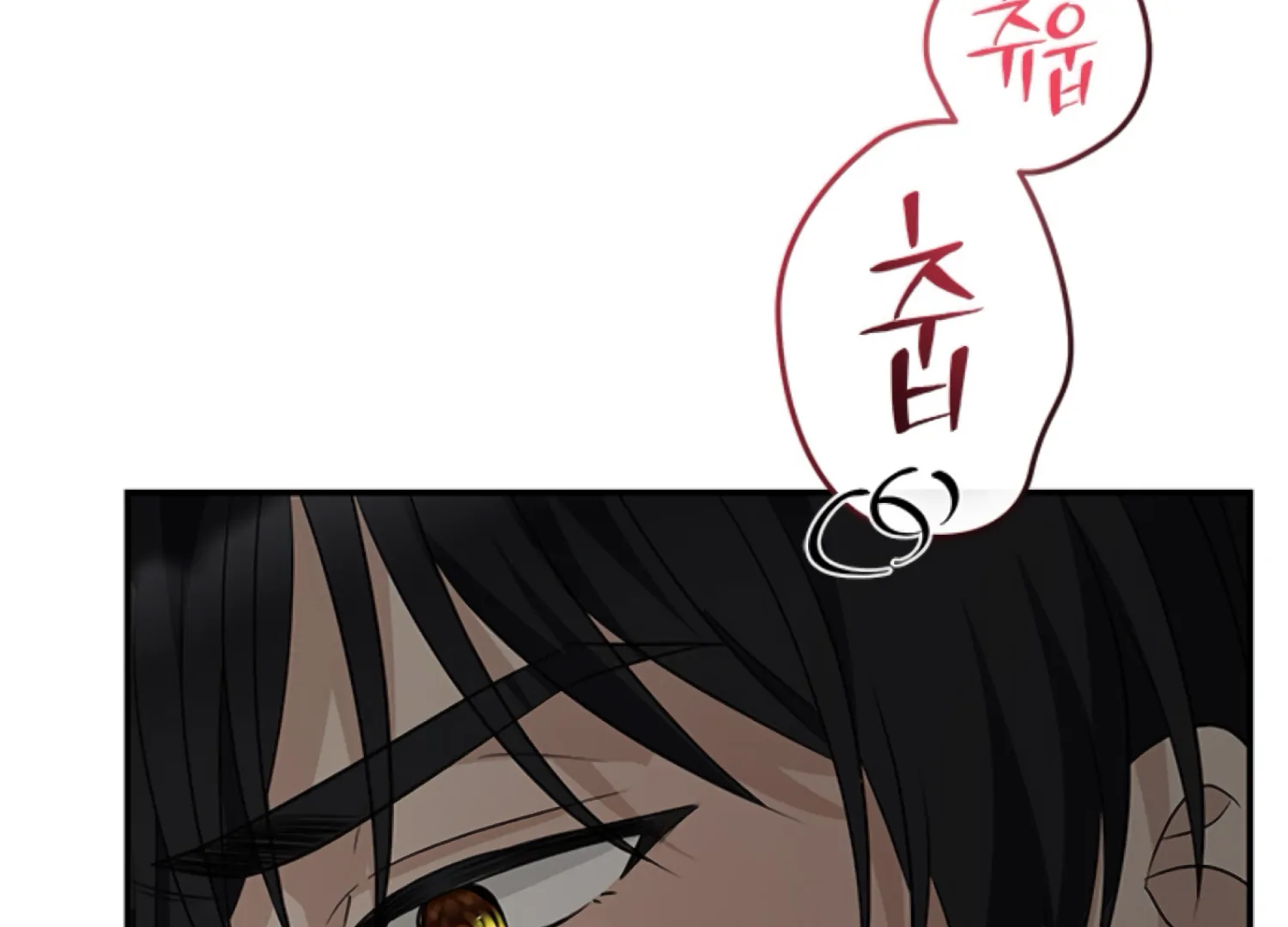 The Captive Princess At Night Chapter 6 - Page 225