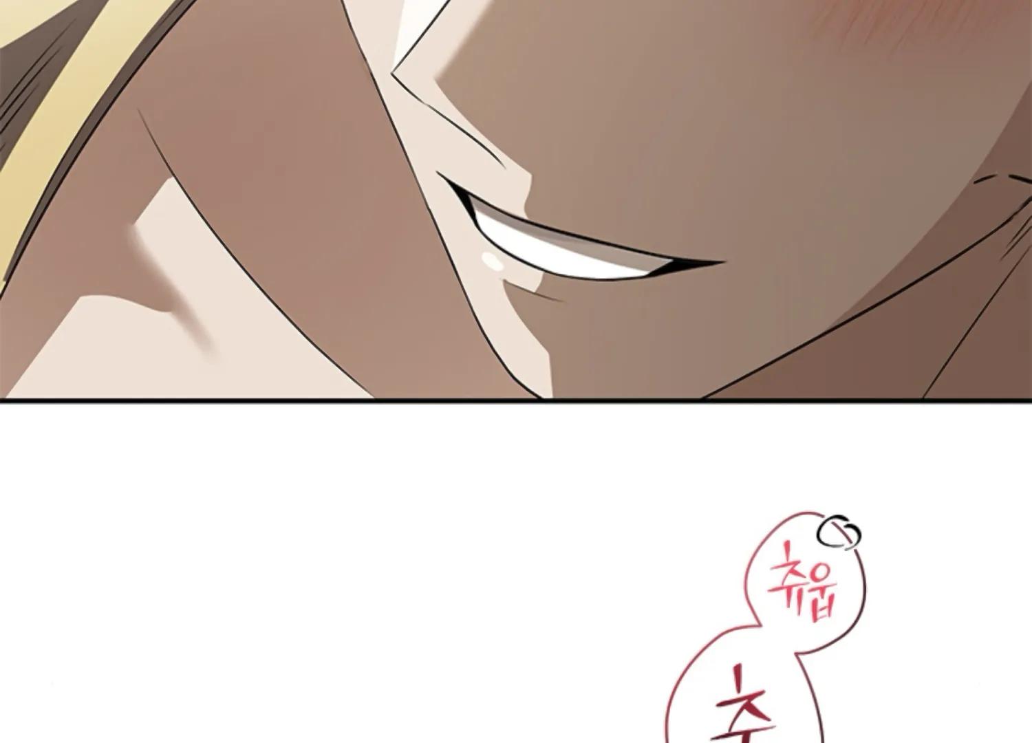 The Captive Princess At Night Chapter 6 - Page 242