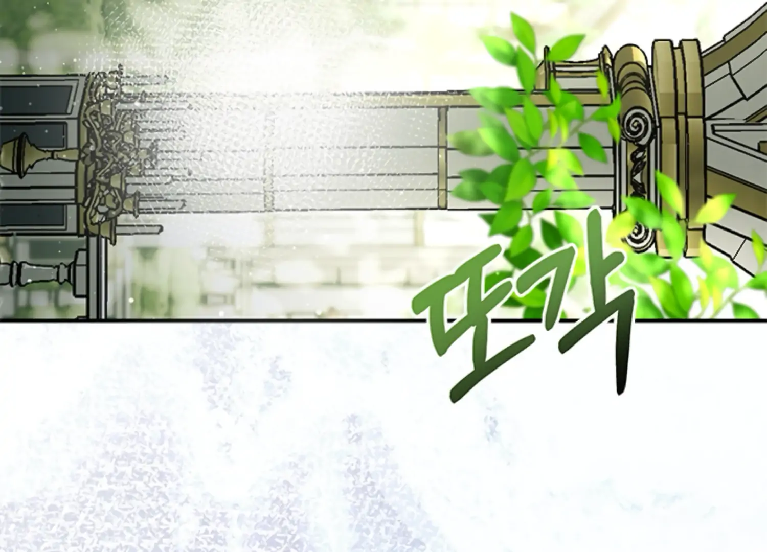 The Captive Princess At Night Chapter 6 - Page 50