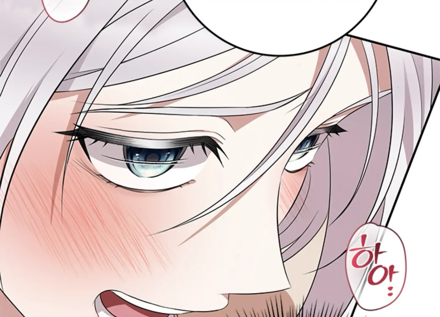 The Captive Princess At Night Chapter 7 - Page 12