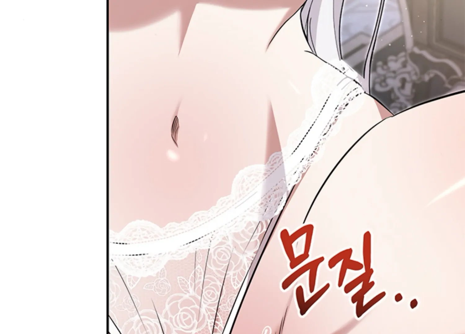 The Captive Princess At Night Chapter 7 - Page 15