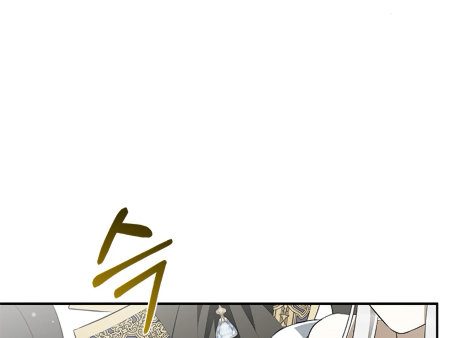 The Captive Princess At Night Chapter 7 - Page 206