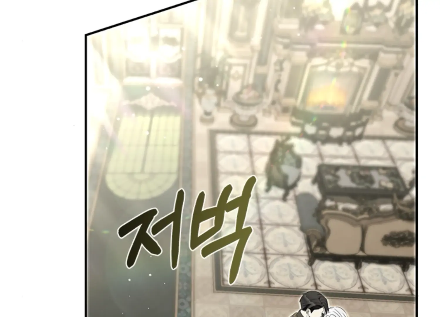 The Captive Princess At Night Chapter 7 - Page 209