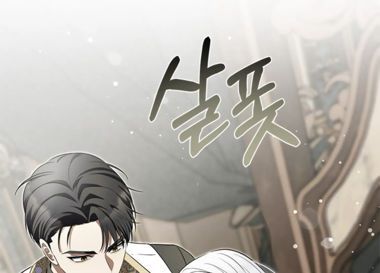 The Captive Princess At Night Chapter 7 - Page 212