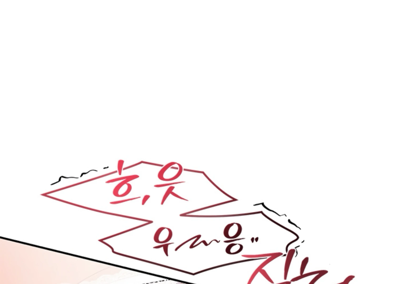 The Captive Princess At Night Chapter 7 - Page 5