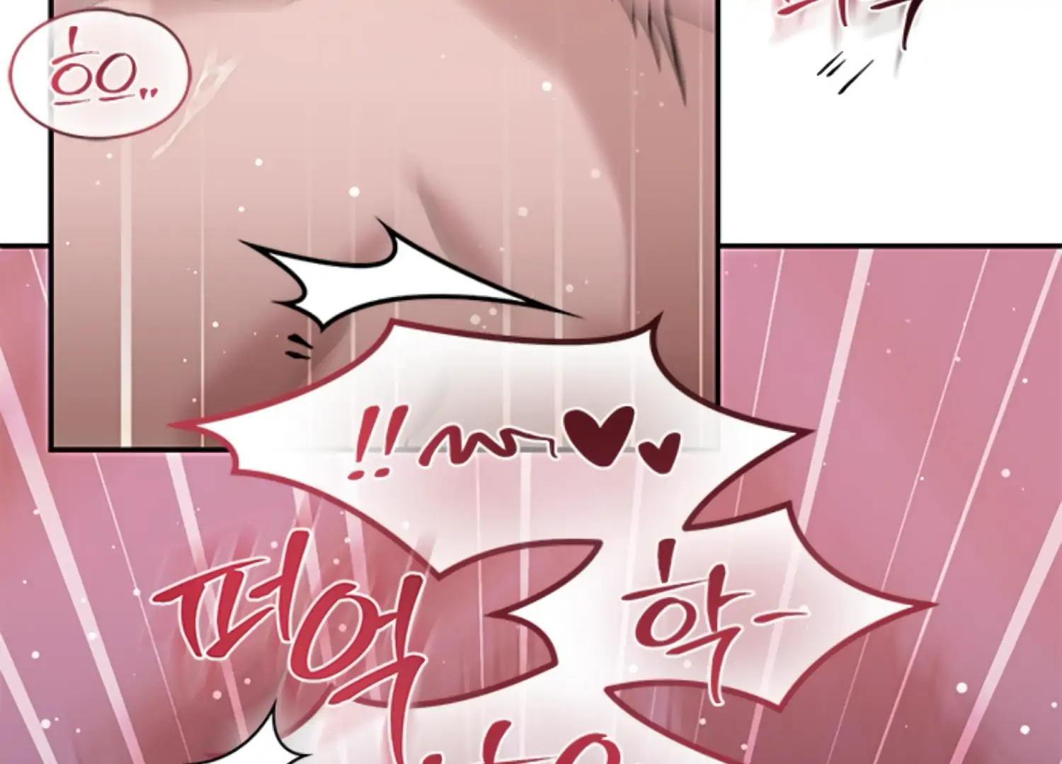 The Captive Princess At Night Chapter 7 - Page 52