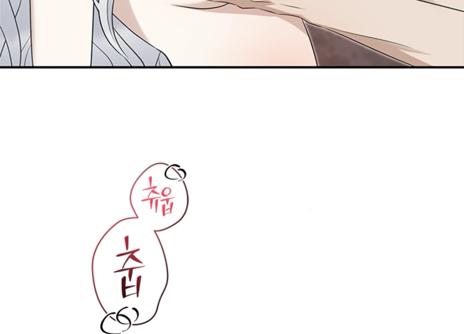 The Captive Princess At Night Chapter 8 - Page 115