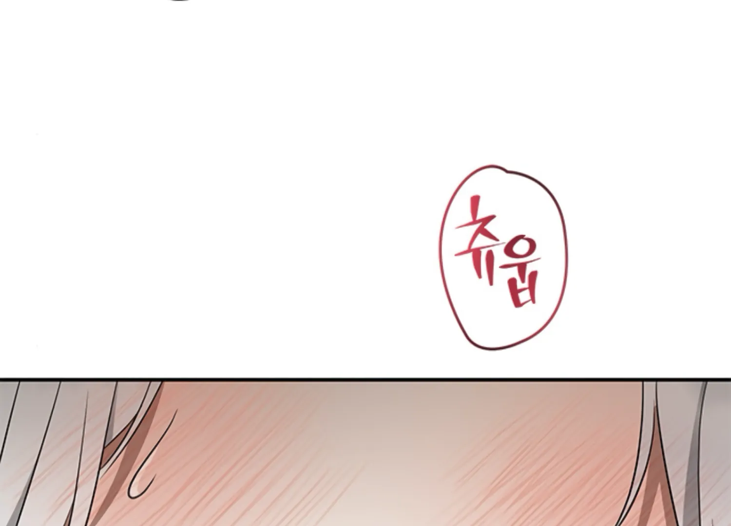 The Captive Princess At Night Chapter 8 - Page 116