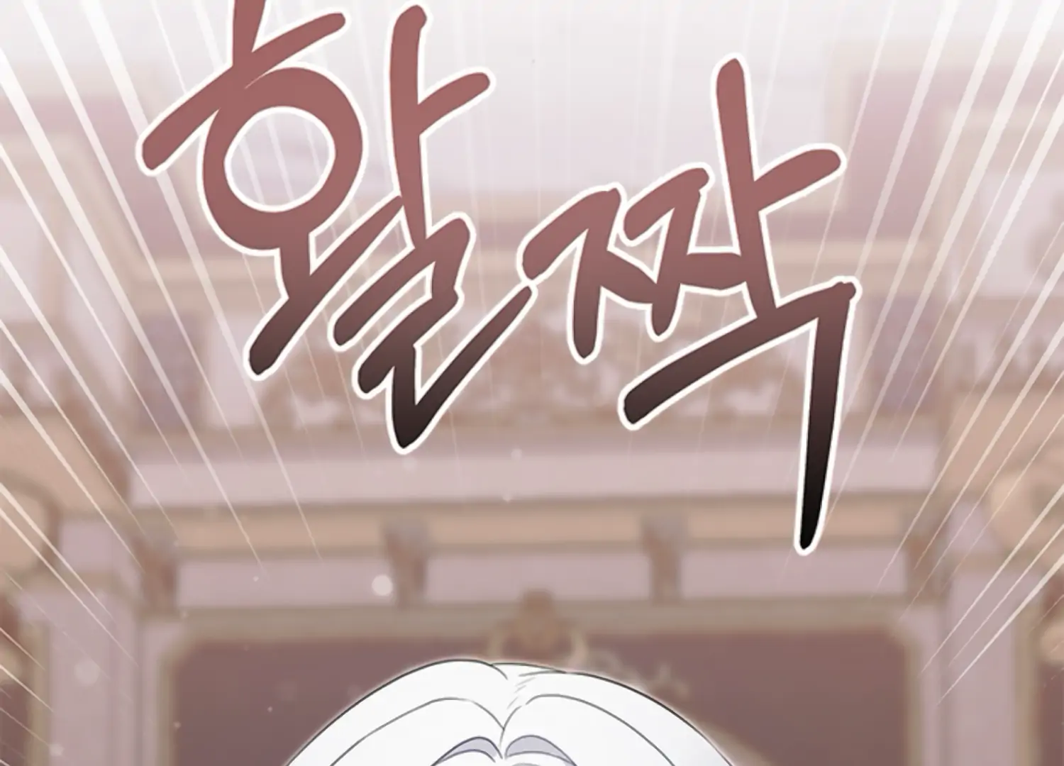 The Captive Princess At Night Chapter 8 - Page 163