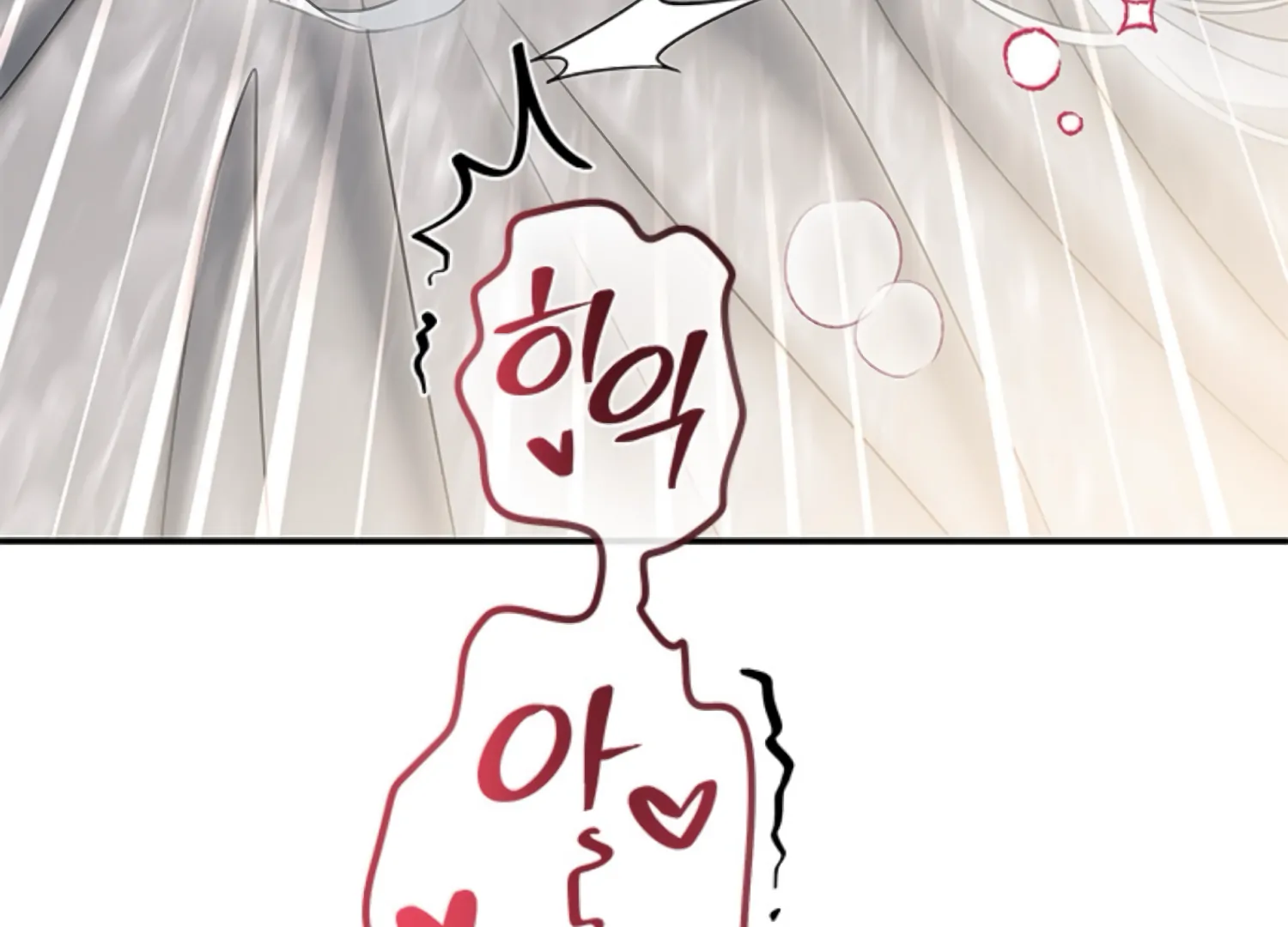 The Captive Princess At Night Chapter 8 - Page 198