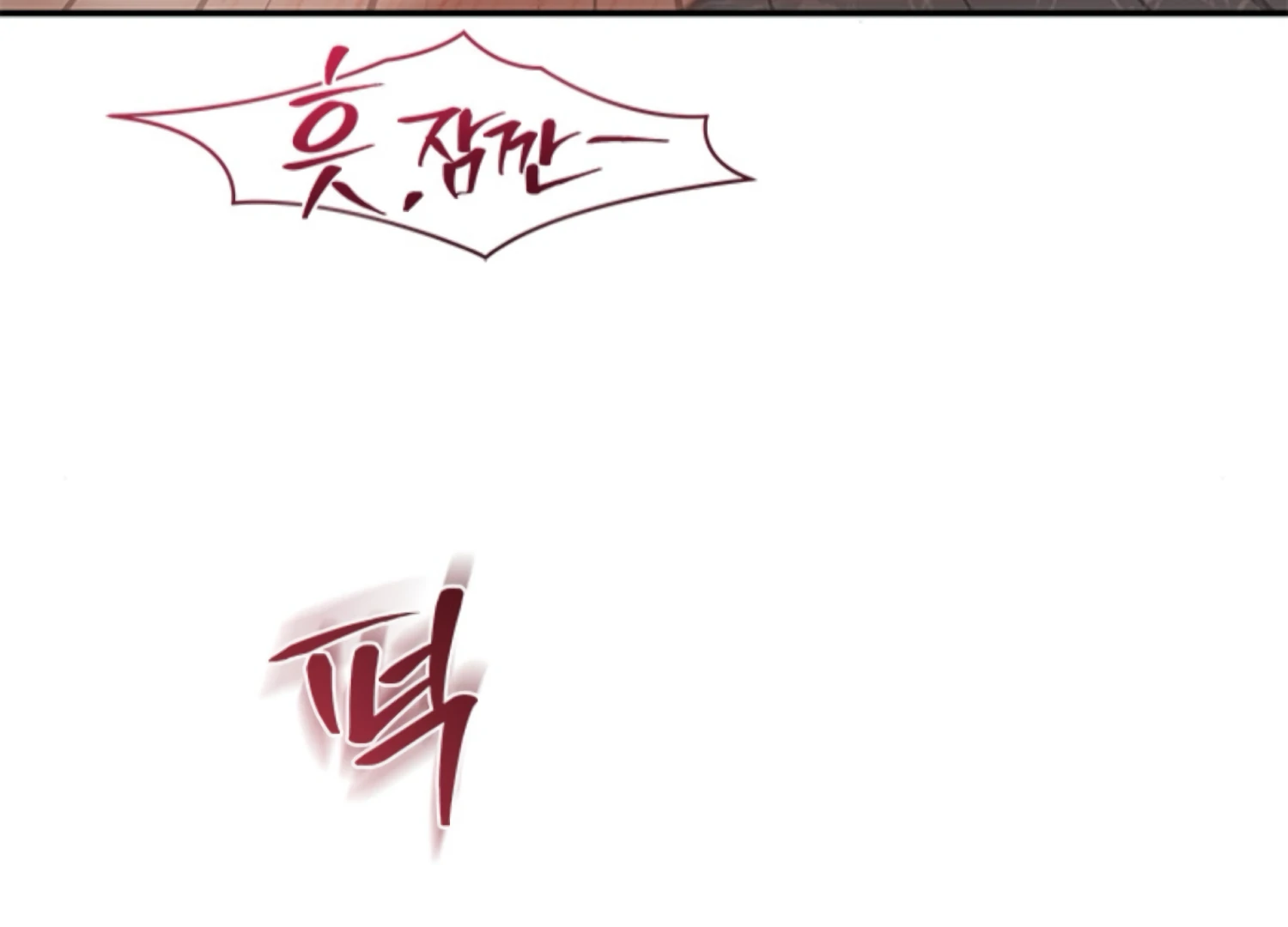 The Captive Princess At Night Chapter 8 - Page 217