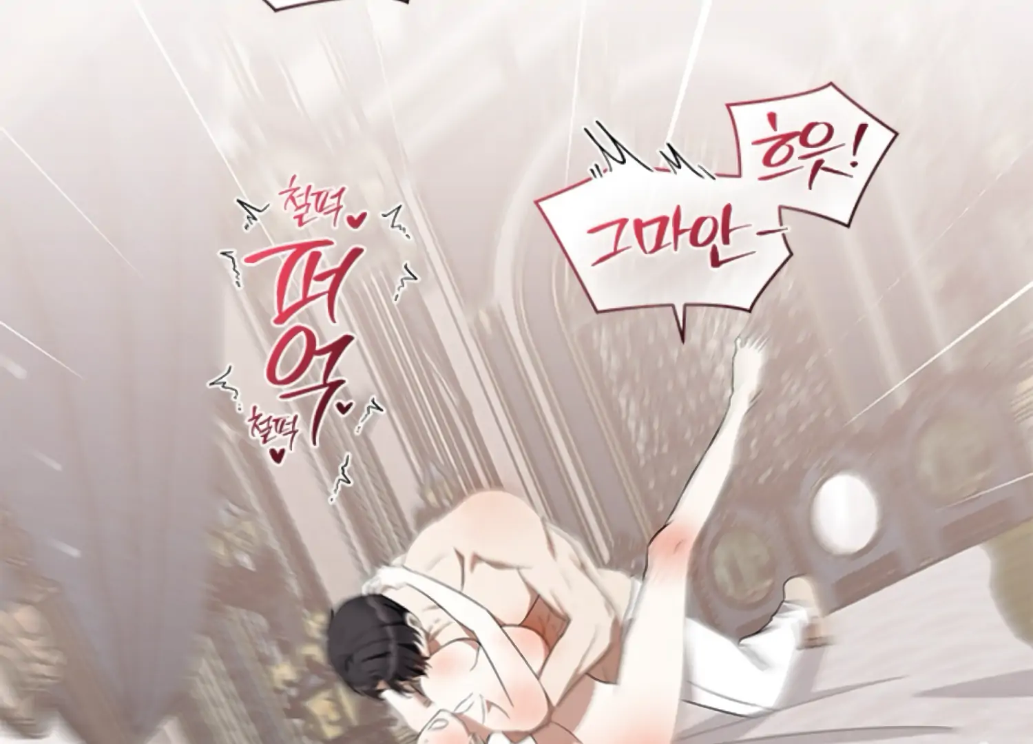 The Captive Princess At Night Chapter 8 - Page 222