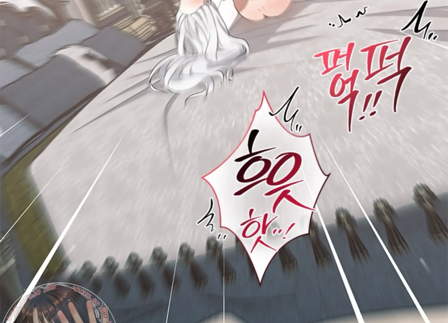 The Captive Princess At Night Chapter 8 - Page 223