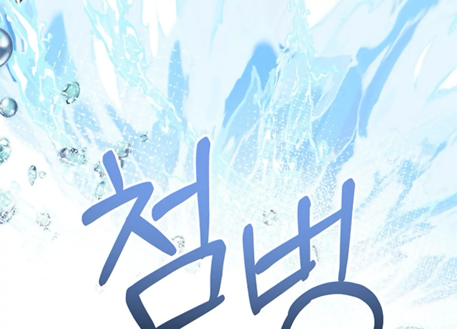 The Captive Princess At Night Chapter 9 - Page 157