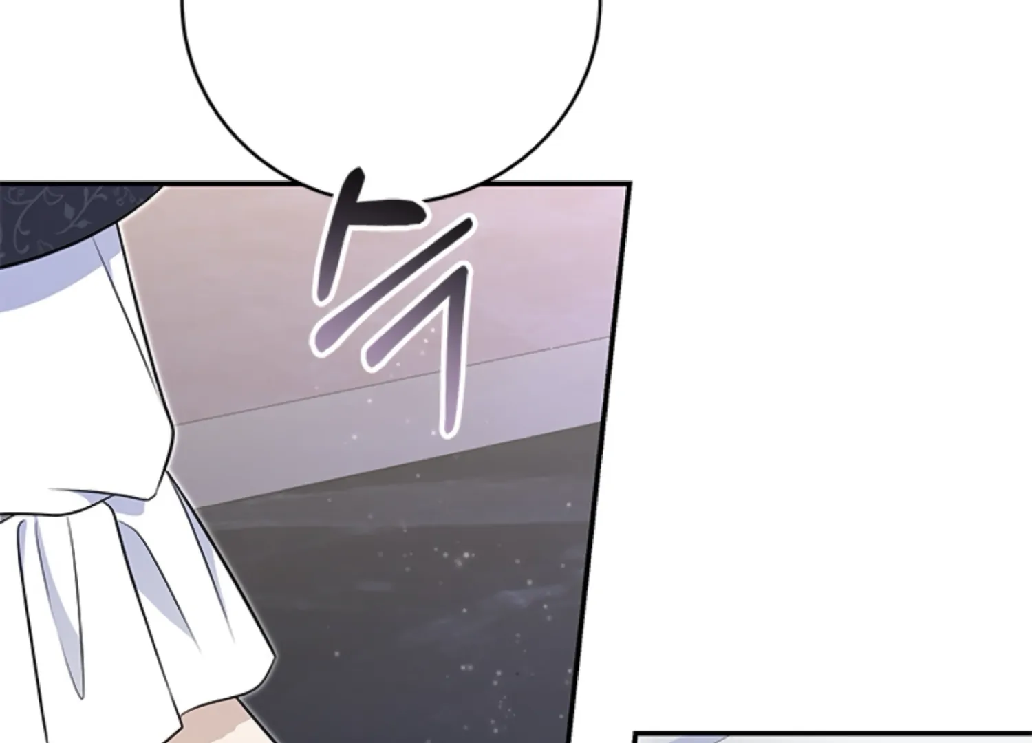 The Captive Princess At Night Chapter 9 - Page 19