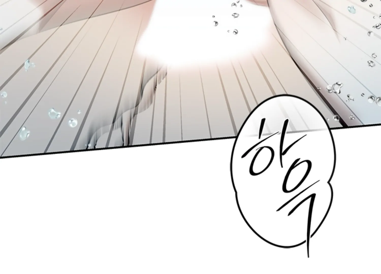 The Captive Princess At Night Chapter 9 - Page 203