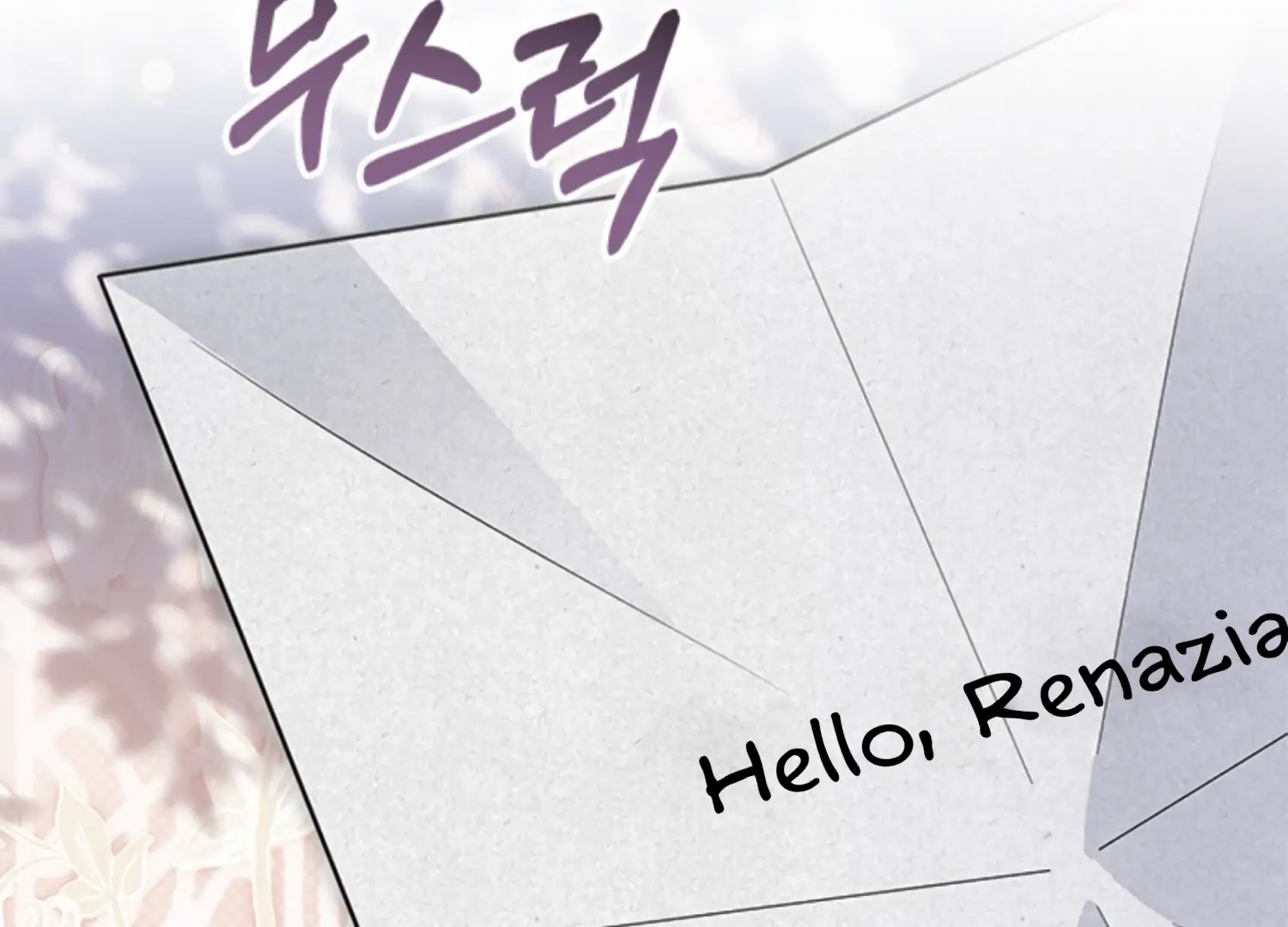 The Captive Princess At Night Chapter 9 - Page 24