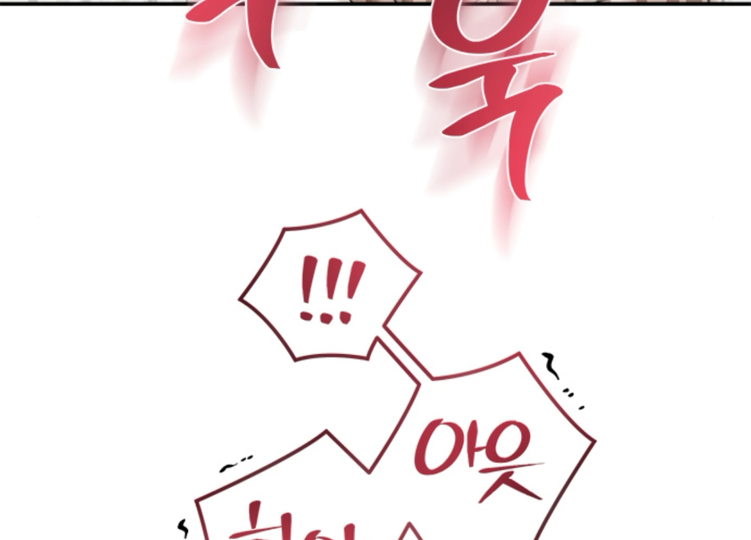 The Captive Princess At Night Chapter 9 - Page 231