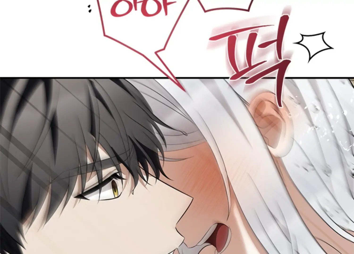 The Captive Princess At Night Chapter 9 - Page 232