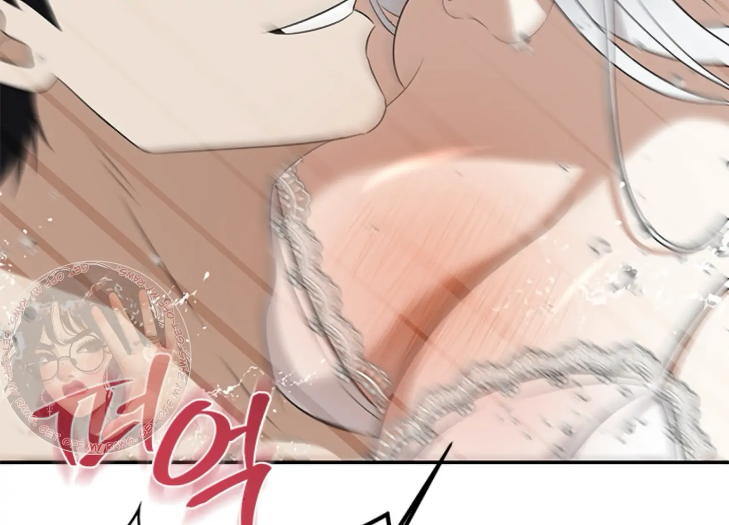 The Captive Princess At Night Chapter 9 - Page 233