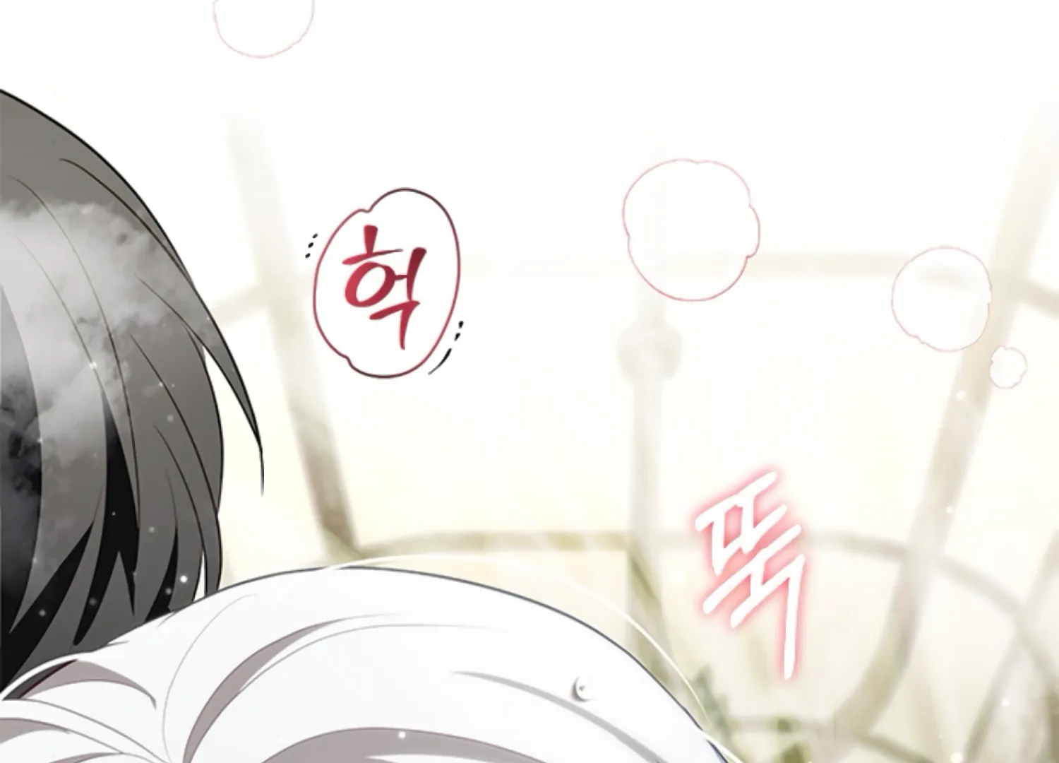 The Captive Princess At Night Chapter 9 - Page 244